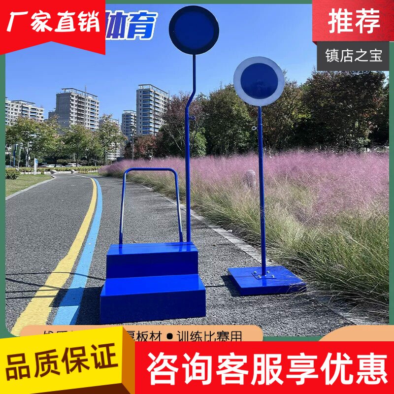 🎯田径比赛发令神器，移动式发令台让你的比赛更顺畅🔥-更多-淘宝好物网
