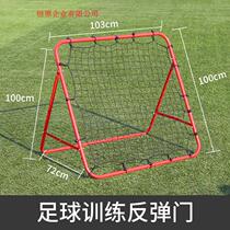 Football training rebound net rebound net shooting training passing single auxiliary training equipment football rebound manufacturer