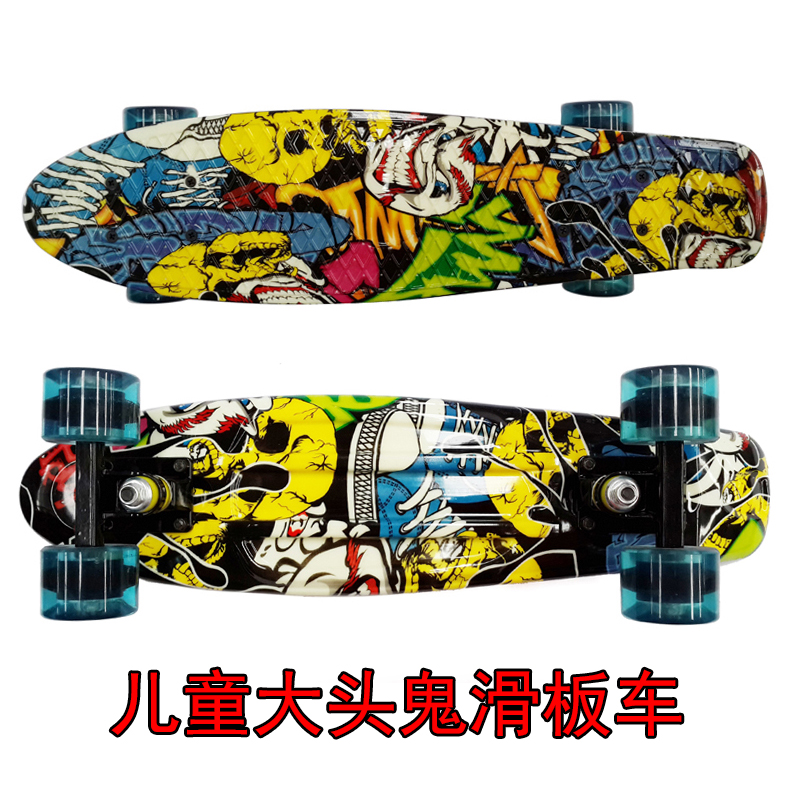 Big ghost head printed pp plastic banana universal four-wheel small fish double rocker children adult pulley