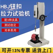 Edberg HBJ button pull test rack instrument push and pull force gauge fixture pull clothing button testing machine