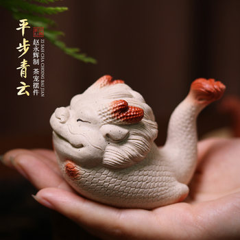 Handmade Purple Clay Tea Pet Fish, Transformed into a Dragon, Rising to New Heights, Small Flying Dragon Tea Pet Ornament, Premium Quality, Can Be Used as a Tea Accessory, Tea Table Decoration