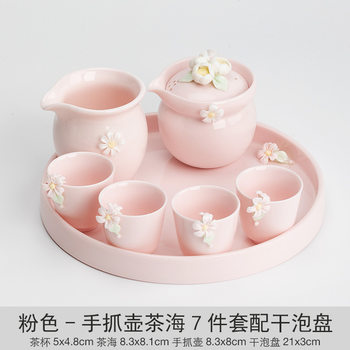 Handmade Flower-Shaped Ceramic Kung Fu Tea Set for Home Use, High-End Ladies' Tea Brewing Set, Teapot and Teacup Set, 2025 New Model