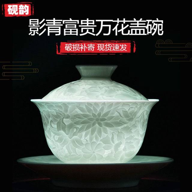 Jingdezhen Yingqing blue and white porcelain three-capacity bowl single high-end tea bowl tea cup Kung Fu tea set three-piece set with lid