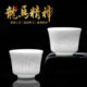 High-end ice-seed mutton-fat jade master cup, high-end ceramic male and female pairing cup, personal tea cup, Kung Fu tea set