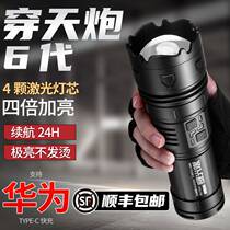 Tongtang Strong Lumière Flashlight Charging Ultra-lumineux Rayon extérieur Multi-fonction Laser Xenon Lamp Super Long Life