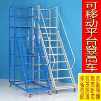 Warehouse mobile climbing ladder industrial shelf ladder with wheels supermarket ladder stair platform shelf type loading and picking up goods
