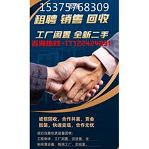 Negotiable second-hand goods