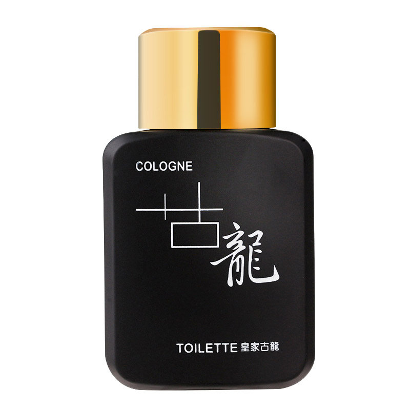 皇家古龙男士持久淡香男人味古龙水清新自然女士学生礼物香水50ml 5