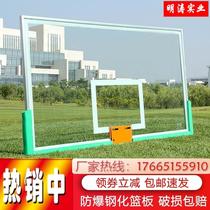 Outdoor adult home basketball stand standard basketball frame glass plate tempered glass basketball board standard backboard
