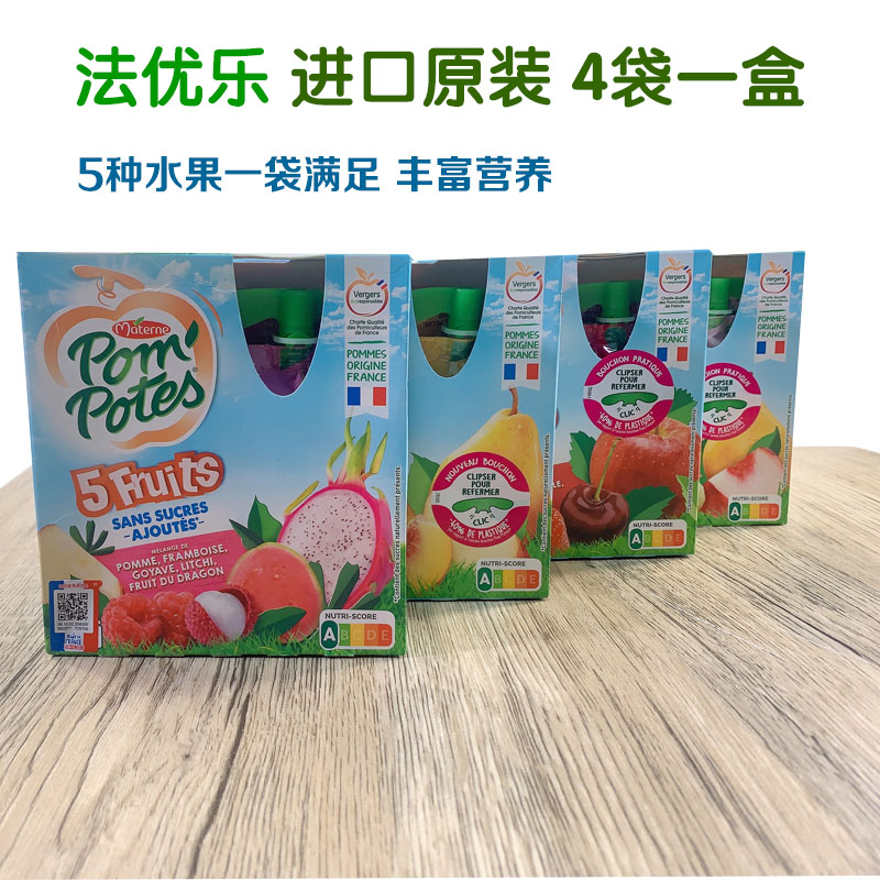 Faulele children fruit puree secondary nutrition snacks at normal temperature 90g * 16 bags Multi-taste imports-Taobao