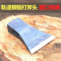 Rail steel hand forged axe household chopping wood axe with wood cutting tree cutting wood axe multifunctional opening mountain logging axe woodworking axe