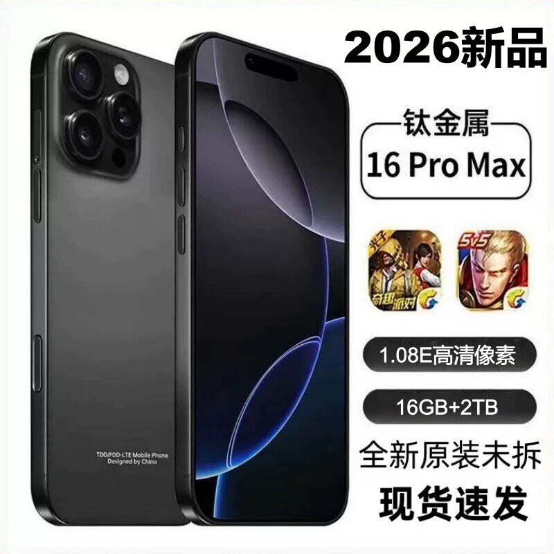 Новый оригинальный мобильный телефон redmnote15Pro XIAOMI Mi 17 Promax емкостью 16 ГБ + 1 ТБ + официальный 5G