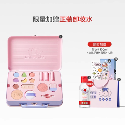 【儿童礼物】红色小象儿童化妆品彩妆盒女孩专用口红送礼生日聚会