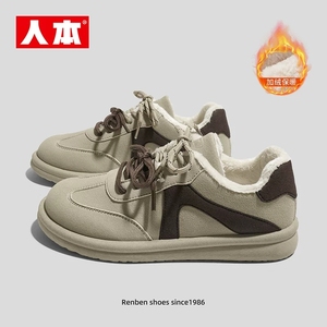 人本正品女鞋运动板鞋休闲鞋子工作鞋休闲鞋小白鞋百搭帆布鞋潮品