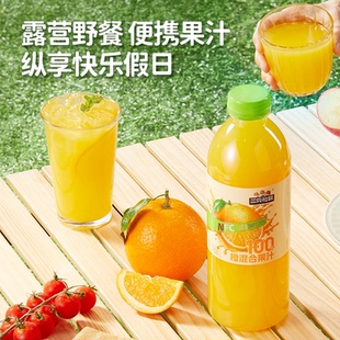 【三只松鼠】百分百橙混合果汁1L×2瓶