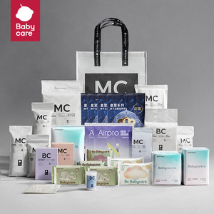 孕妈补贴Babycare礼遇待产包30件套产妇专用山茶母子入院全套