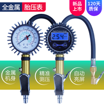 Tire inflation gauge Tire pressure gauge electronic inflation gauge car tire pressure gauge high-precision air pressure digital display professional