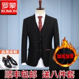 Мужской летний рабочий классический костюм