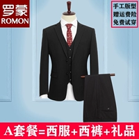 Полосатый черный галстук с двойной пряжкой десять наборов