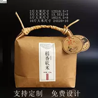 Горизонтальная крафт-бумага (без пленки)