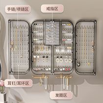 Jewelry cabinet wall-mounted bracelet storage large-capacity wall-mounted earrings necklace earrings jewelry box high-value jewelry rack