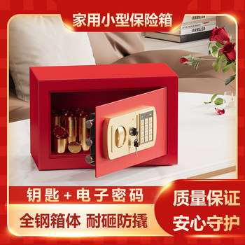 Piggy bank piggy bank home electronic code lock anti-theft