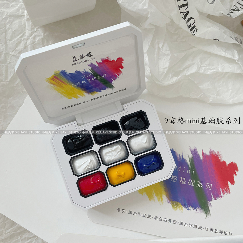 Xiaoying Nail Art - 9-Grid Mini Basic Gel Series Plaster Gel Painting Gel Relief Gel, Specially for Nail Salons