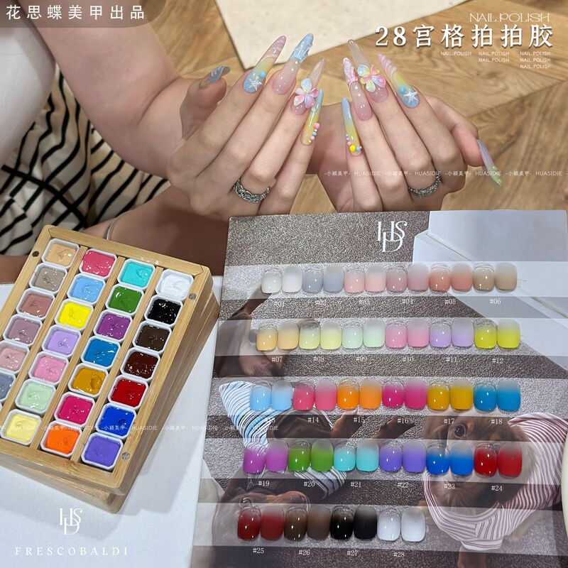 Xiaoying Nail Art Flower Butterfly 28 Grid Pat-On Gel Gradient Color Series Long-Lasting Whitening Nail Gel Nail Polish Gel Xiaoying Nail Art Flower Butterfly 28 Grid Pat-On Gel Gradient Color Series Long-Lasting Whitening Nail Gel Nail Polish Gel