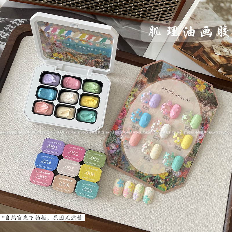 Xiaoying Nail Art Flower Butterfly Mini Nine-Grid No-Wash Oil Painting Gel Series Carving Three-Dimensional Painting Gel 1 Grid 2.5g