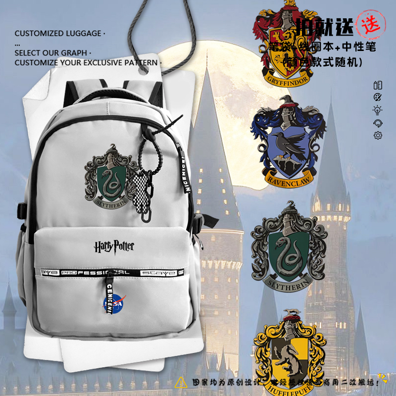 Nasa Co-Branded Harry Potter Four Houses Emblem Backpack Student School Bag Casual Shopping Computer Bag