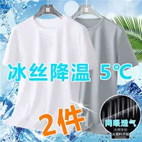 Белый+светло -серый две части