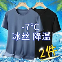 Синий черный комплект