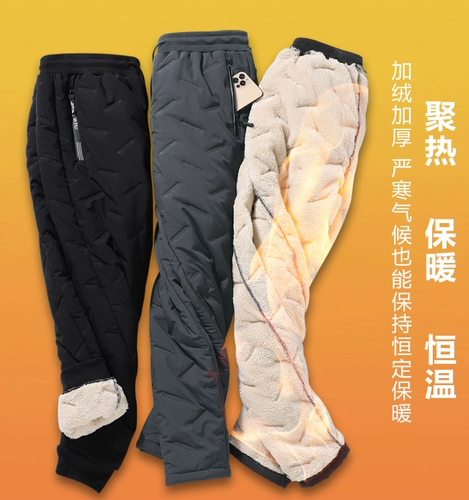 Утепленные штаны, свободный прямой крой, большой размер