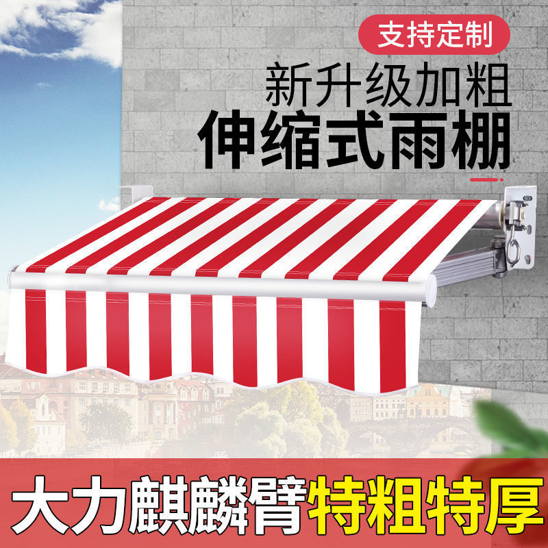Fengzhijing Outdoor Folding Telescopic Awning Rainproof Shed Hand-Cranked Electric Balcony Curtain Courtyard Aluminum Alloy Door Umbrella Awning