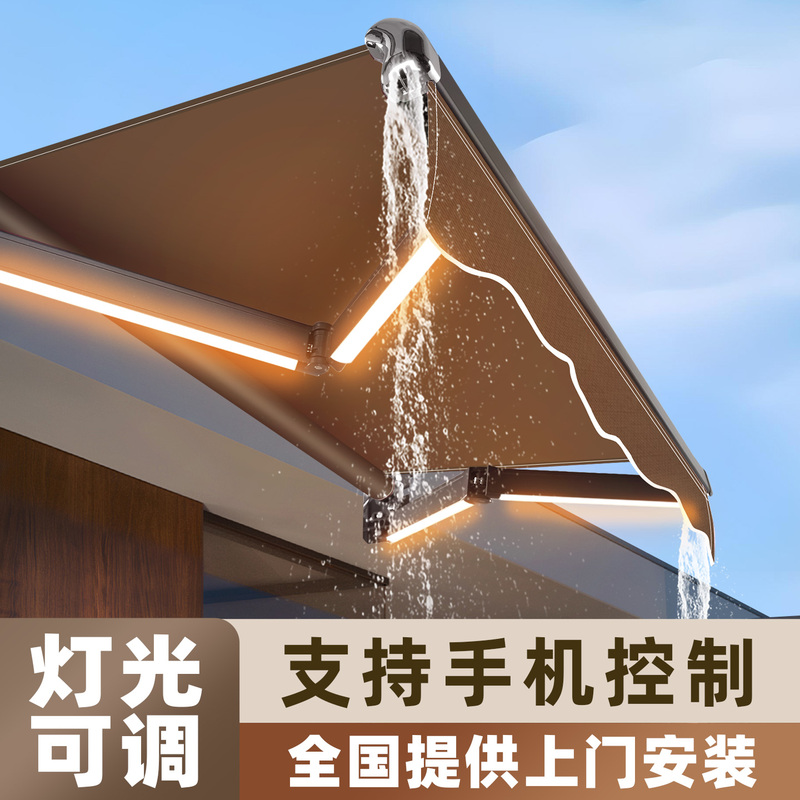 2026 New Model with Lights, Sunshade and Rain Shelter, Electric Retractable Canopy for Storefront, Courtyard, Balcony, Outdoor Folding Awning with Full Box Curtain
