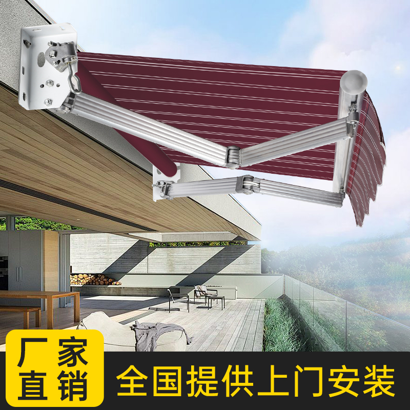 Windproof Sunshade Retractable Awning Hand-Cranked Umbrella Electric Folding Balcony Curtain Outdoor Parking Canopy Aluminum Alloy