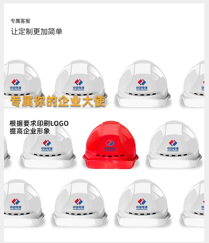 Mũ bảo hiểm công trường xây dựng tiêu chuẩn quốc gia dày thoáng khí lãnh đạo kỹ thuật xây dựng nam mũ bảo hiểm màu trắng in mũ bảo vệ tùy chỉnh