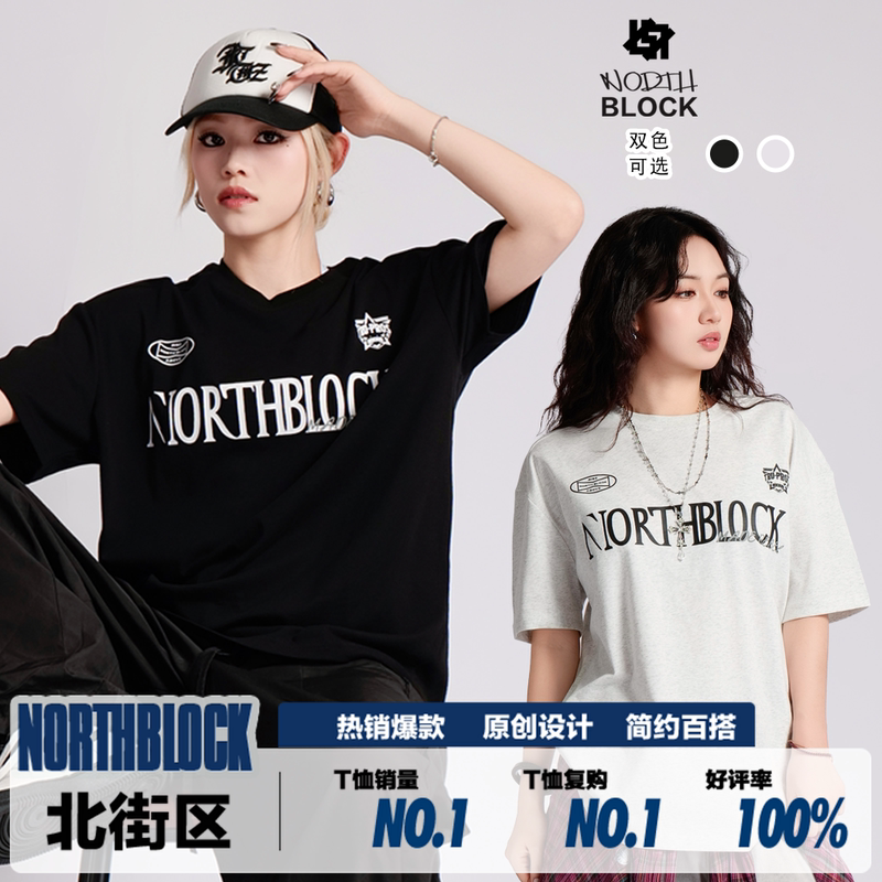 Northblock North Block Street Shoulder-Length Sports Trendy Brand Printed T-Shirt for Men and Women, Loose Casual Short-Sleeved Top Tee