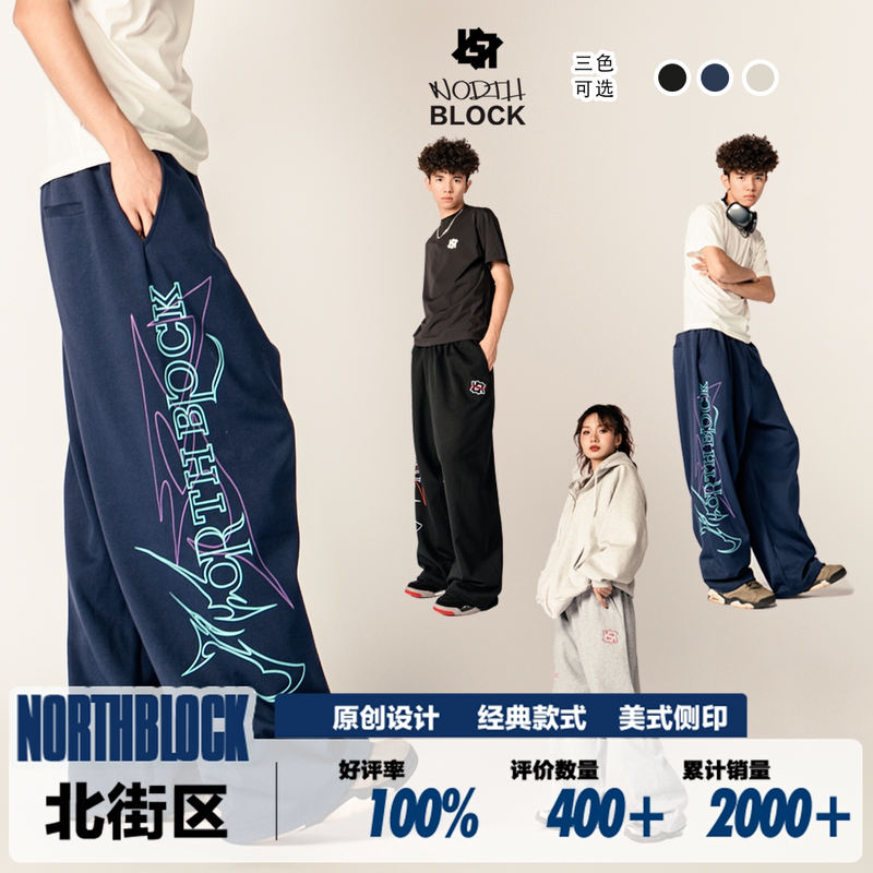 Northblock American-Style Side-Print High-Street Letter Print Versatile Straight-Leg Casual Loose Sweatpants