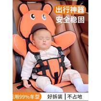 Baby car seat portable car baby is easy to increase the motor car on the general use 0 - 4 - 12 years old