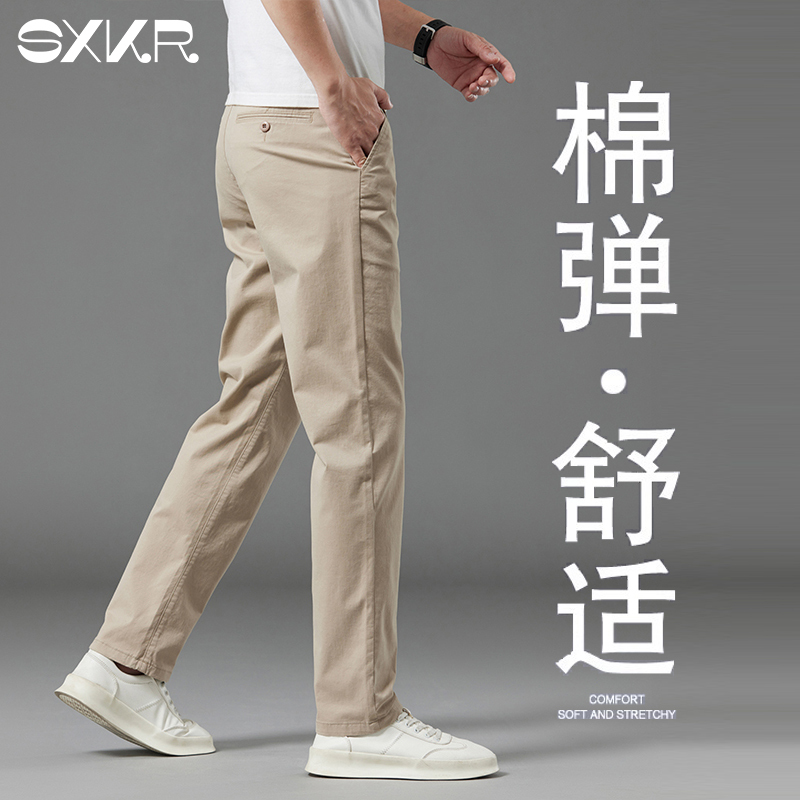 Hong Kong High-End Pure Cotton Khaki Casual Pants for Men, Loose Straight-Leg, Versatile Business Long Pants for Men, Spring/Summer 2026