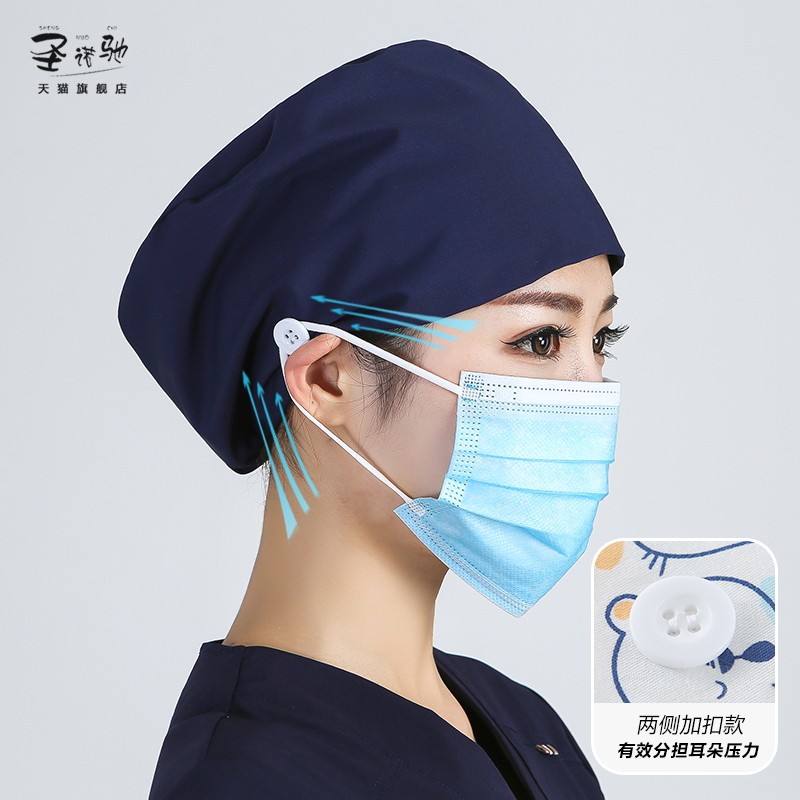 手术帽女纯色圆帽调接扣包头蓝藏青色定制LOGO夏季薄款护士医生帽,如何选择最合适的那一顶?-帽子-淘宝好物网