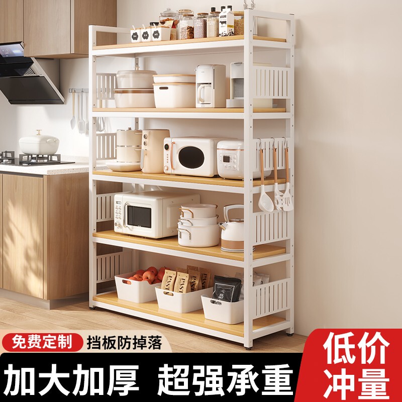 Kitchen Storage Rack Multi-Functional Microwave Oven Condiment Cabinet Storage Rack Floor-Standing Household Multi-Layer Storage Rack