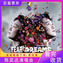 Eason Chan FEARandDREAMS Foshan Station Ningbo Station World Tour Concert Ticket