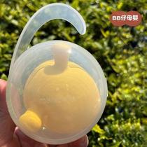 Mabeile Mushroom Teether Box Storage Box Baby Baby Portable Bite Teether Pacifier Box Can Hang Baby Stroller