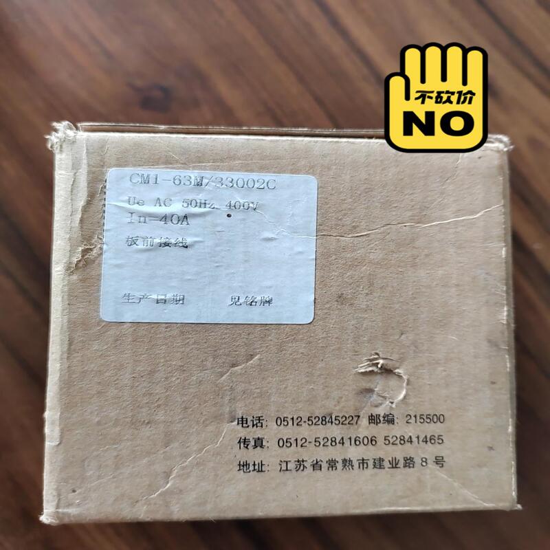 Genuine Changshu Cm1-63M/33002C Plastic Case Circuit Breaker 40A