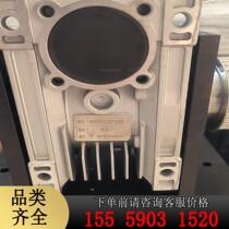 NMRV-130x130 speed ratio 30