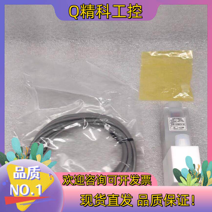 又被“智能阀门”忽悠了？3240-X339CB-3A够用就好_驱动器_淘宝数码网