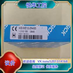 협상 브랜드 새로운 아픈 슈크 WS12-2N430 광전 센서, 협상