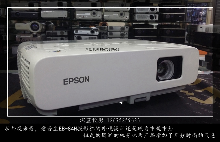 Máy chiếu đã qua sử dụng Epson 84/85/825 / 826w Máy ​​chiếu đã qua sử dụng HD tốt nha